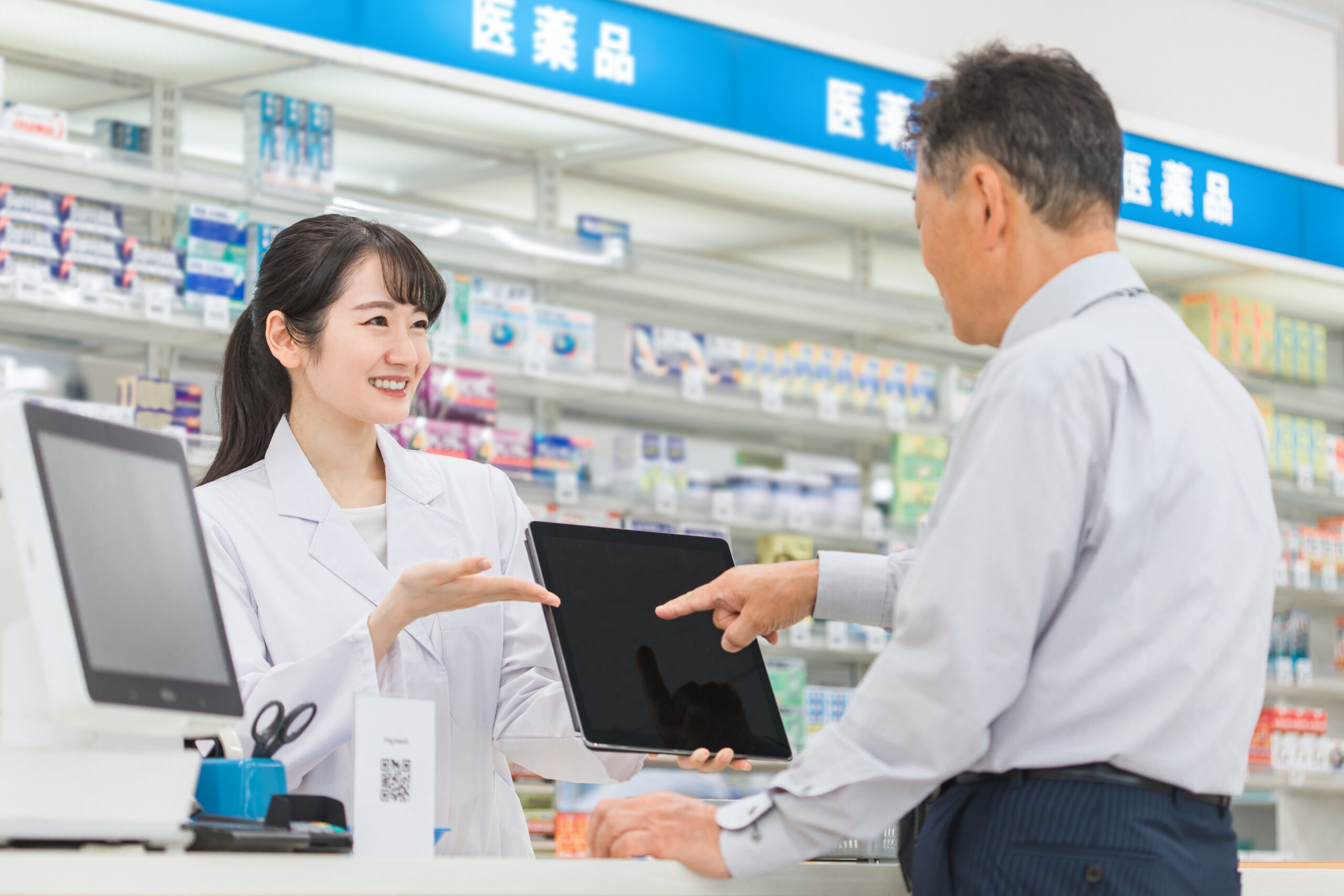 電子処方箋で受付をする女性